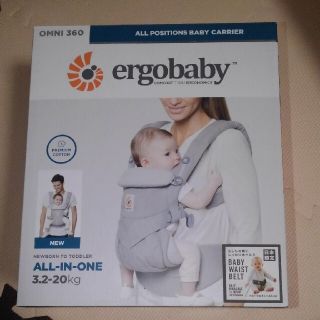 エルゴベビー(Ergobaby)のエルゴ　ベビーオムニ360　パールグレー 抱っこ紐・使用回数僅か(抱っこひも/おんぶひも)