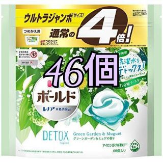 ピーアンドジー(P&G)のボールド 洗濯洗剤 ジェルボール 3D グリーンガーデン&ミュゲの香り (洗剤/柔軟剤)