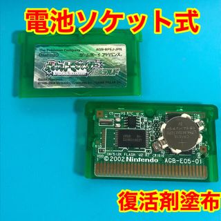 ゲームボーイアドバンス 携帯用ゲームソフトの通販 5 000点以上 ゲームボーイアドバンスのエンタメ ホビーを買うならラクマ ゲームボーイアドバンス 携帯用ゲームソフトの通販 5 000点以上 ゲームボーイアドバンスのエンタメ ホビーを買うならラクマ