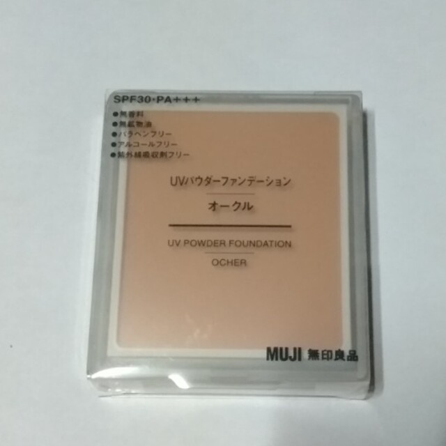 MUJI (無印良品)(ムジルシリョウヒン)の新品未使用　MUJI  無印良品UVパウダーファンデーションオークル コスメ/美容のベースメイク/化粧品(ファンデーション)の商品写真