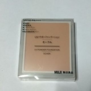 ムジルシリョウヒン(MUJI (無印良品))の新品未使用　MUJI  無印良品UVパウダーファンデーションオークル(ファンデーション)