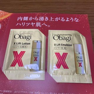 オバジ(Obagi)のオバジX サンプル　リフトローション　リフトエマルジョン(サンプル/トライアルキット)