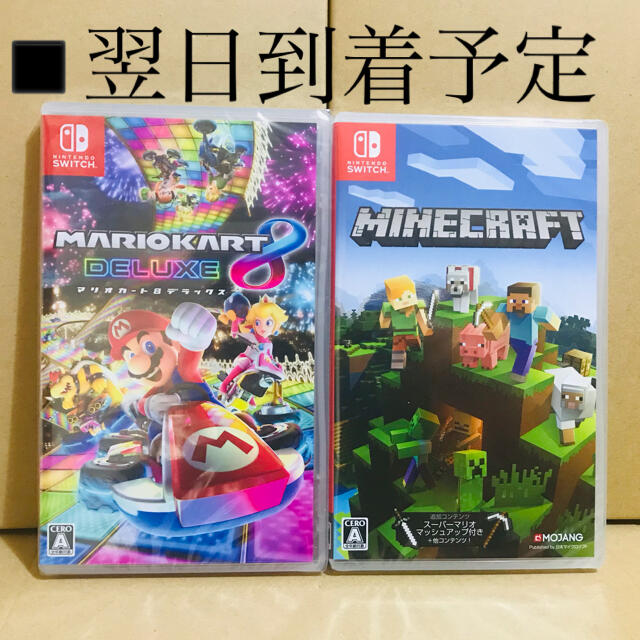 肌触りがいい 2台 マリオカート8 Minecraft マインクラフト 送料無料 Www Globaldentalcentre Org