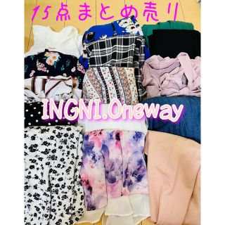 イング(INGNI)のINGNI ⭐︎15着まとめ売り⭐︎ぱんだ様専用(その他)