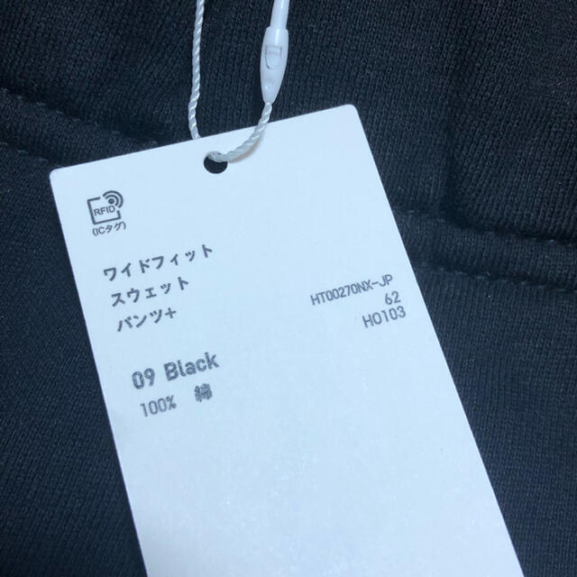 UNIQLO(ユニクロ)のSS.FW用2本セット UNIQLO U ユニクロユー スウェットパンツ 黒 メンズのパンツ(その他)の商品写真