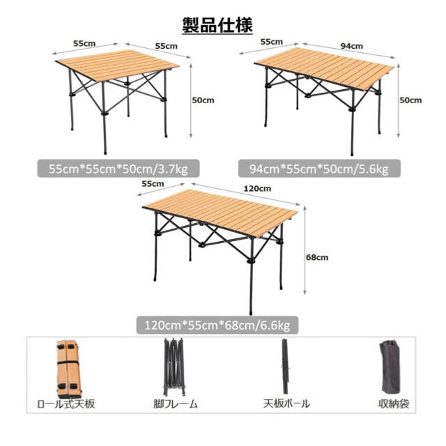 テーブル　キャンプ　机　椅子　チェア　ピクニック　家族　新品未使用