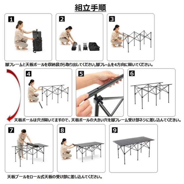 テーブル　キャンプ　机　椅子　チェア　ピクニック　家族　新品未使用