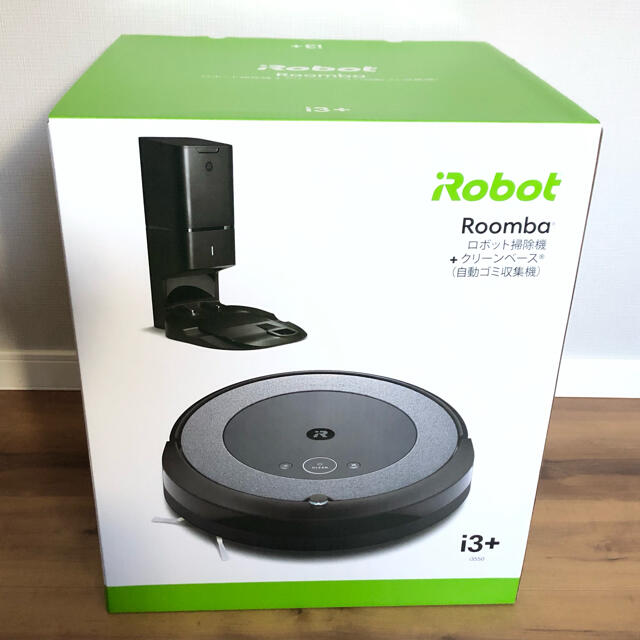 ルンバi3+ アイロボット Roomba ロボット掃除機