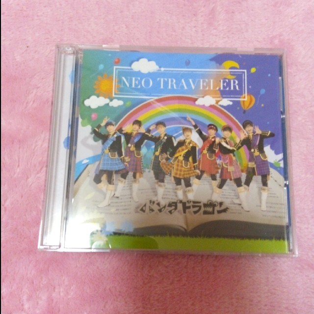 パンダドラゴン  CDシングル エンタメ/ホビーのタレントグッズ(アイドルグッズ)の商品写真