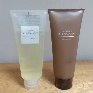 ムジルシリョウヒン(MUJI (無印良品))の２個セット 新品未使用 無印 クレンジング オールインワン(クレンジング/メイク落とし)