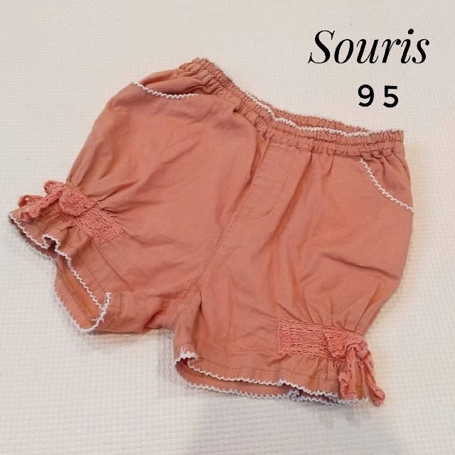 Souris(スーリー)のスーリー ショートパンツ フリルパンツ 95 ハート レース リボン キッズ/ベビー/マタニティのキッズ服女の子用(90cm~)(パンツ/スパッツ)の商品写真