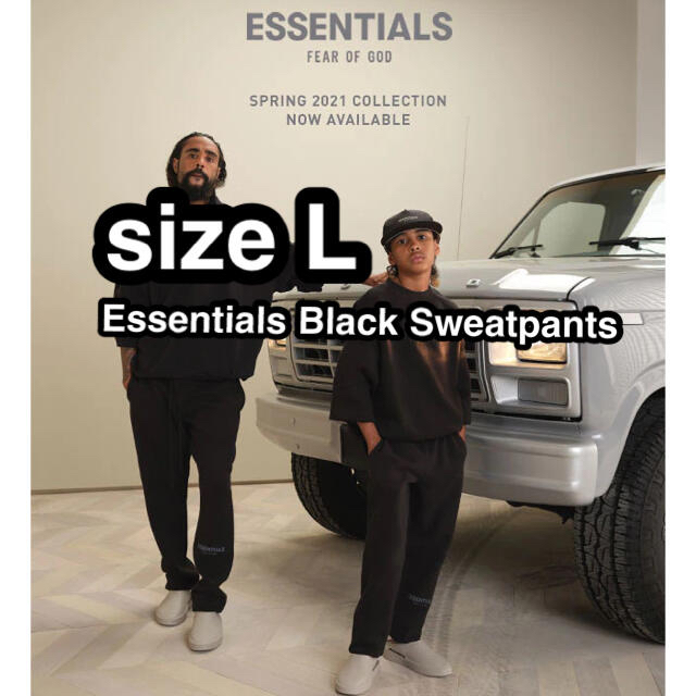 メンズEssentials Black Sweatpants