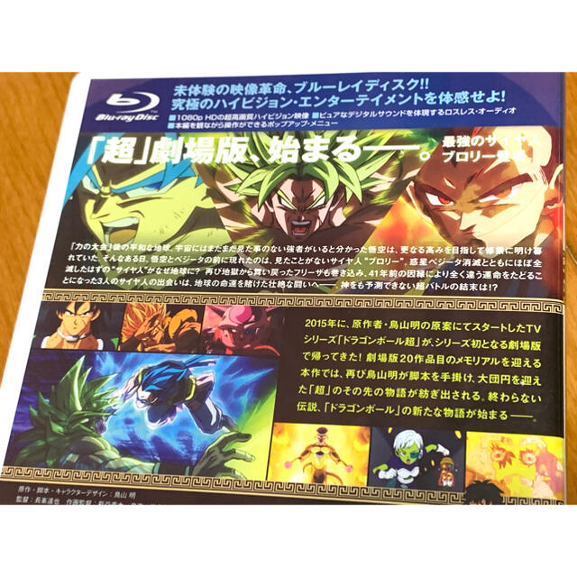 【まとめ売り】ドラゴンボール3点セット DVD アニメ