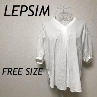 レプシィム(LEPSIM)のLEPSIM レプシィム レディース 半袖 ブラウス 新品未使用美品(シャツ/ブラウス(半袖/袖なし))