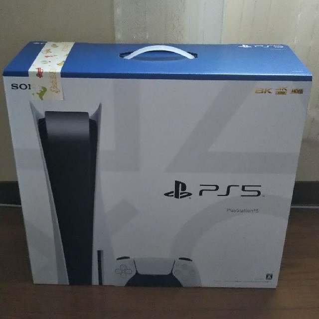 PlayStation5  新品未開封