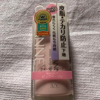 COCO♡さま専用　セザンヌ 皮脂テカリ防止下地 ピンクベージュ(30ml)(化粧下地)