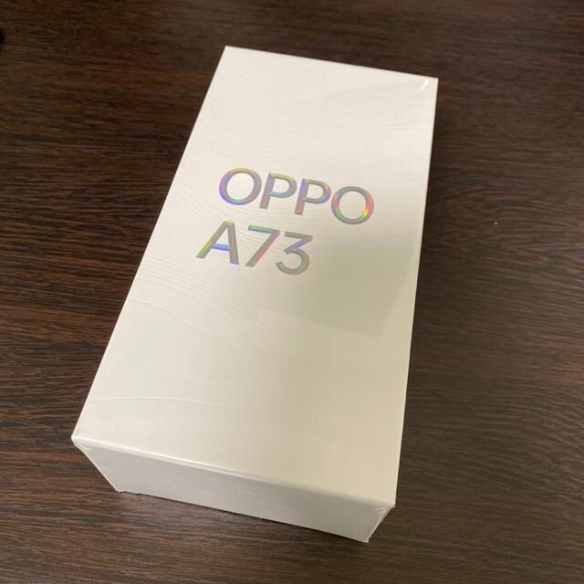 OPPO(オッポ)のoppo a73 ダイナミックオレンジ　未開封 スマホ/家電/カメラのスマートフォン/携帯電話(スマートフォン本体)の商品写真