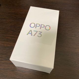 オッポ(OPPO)のoppo a73 ダイナミックオレンジ　未開封(スマートフォン本体)