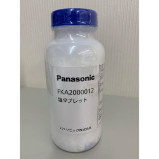 パナソニック(Panasonic)のPanasonic 塩タブレット(空気清浄器)