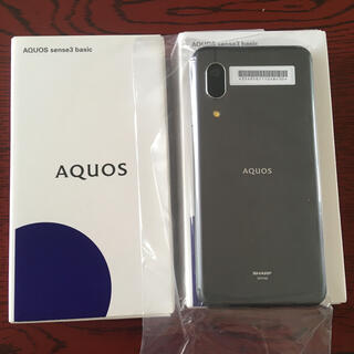 アクオス(AQUOS)のAQUOS  sense3 basic スマホ本体1台(スマートフォン本体)