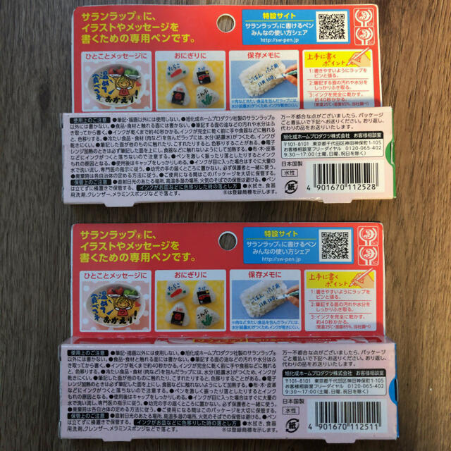 サランラップに書けるペン　６本セット インテリア/住まい/日用品のキッチン/食器(弁当用品)の商品写真