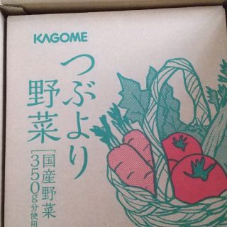 カゴメ つぶより野菜 ３０本(ソフトドリンク)