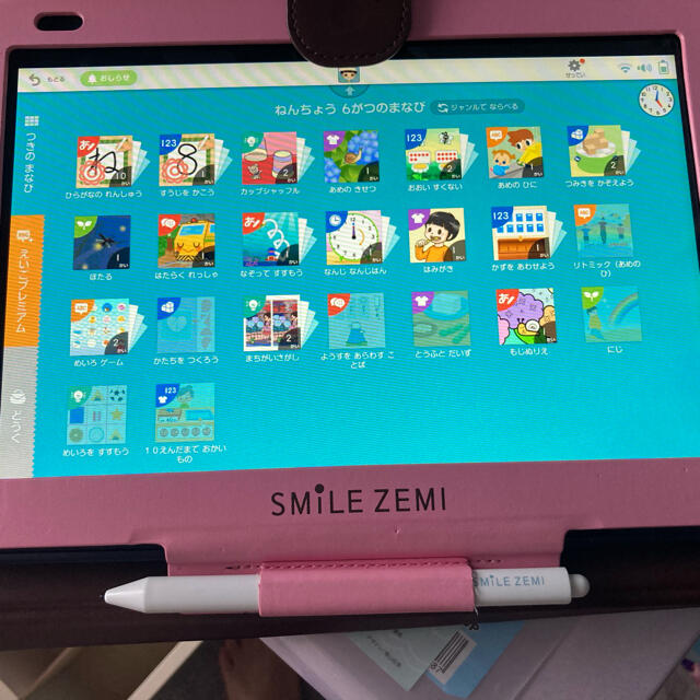 スマイルゼミ タブレット　年中3月〜年長3月