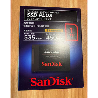 サンディスク(SanDisk)の【波留様専用】sandisk SSD 1TB(PCパーツ)