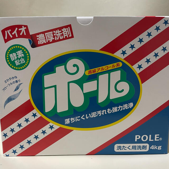 ミマスクリーンケア(ミマスクリーンケア)のバイオ濃厚洗剤ポール　2kg インテリア/住まい/日用品の日用品/生活雑貨/旅行(洗剤/柔軟剤)の商品写真