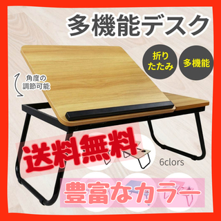折りたたみテーブル ベッドテーブル ミニテーブル ローテーブル コンパクト 軽量(ローテーブル)