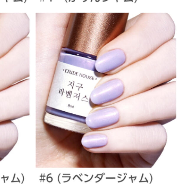 ETUDE HOUSE(エチュードハウス)のetude house nail コスメ/美容のネイル(マニキュア)の商品写真