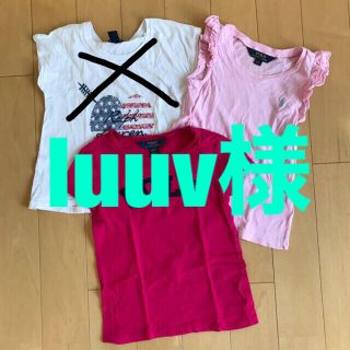 ポロラルフローレン(POLO RALPH LAUREN)のラルフローレン　キッズTシャツ120(Tシャツ/カットソー)