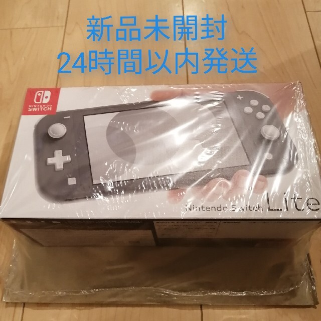 Nintendo Switch - 【新品未開封】Nintendo Switch Lite グレー 本体の
