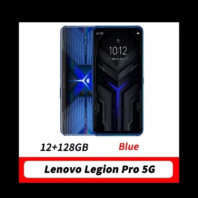 Lenovo/Legion Phone Duelスマートフォン本体