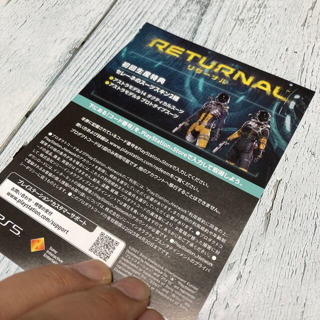 Returnal（リターナル） PS5 特典コード未使用