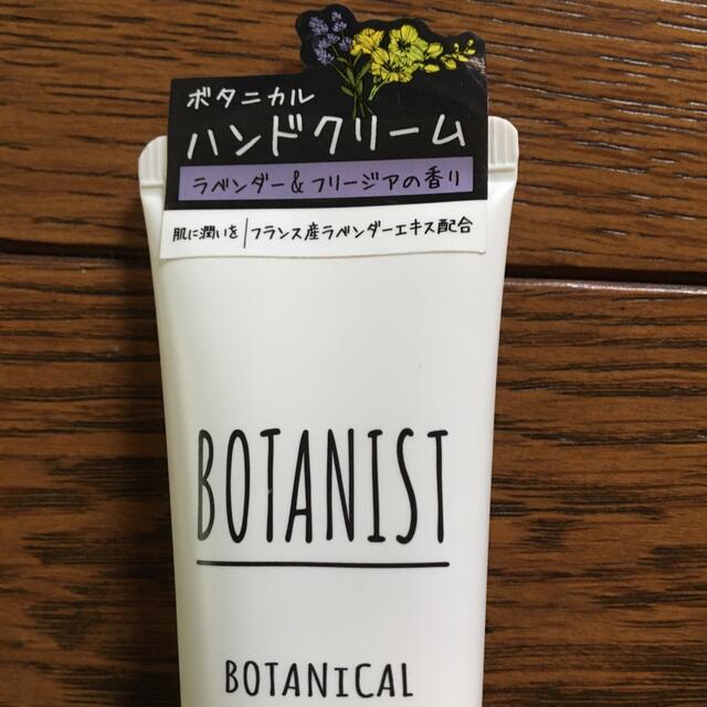 BOTANIST(ボタニスト)の人気!ボタニスト ボタニカルハンドクリーム 30g 2個 コスメ/美容のボディケア(ハンドクリーム)の商品写真
