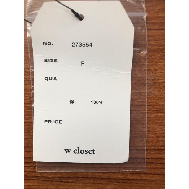 w closet(ダブルクローゼット)のトップス　ブラウス【w closet】 レディースのトップス(シャツ/ブラウス(半袖/袖なし))の商品写真