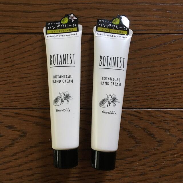 BOTANIST(ボタニスト)の人気!ボタニスト ボタニカルハンドクリーム 30g 2個 コスメ/美容のボディケア(ハンドクリーム)の商品写真