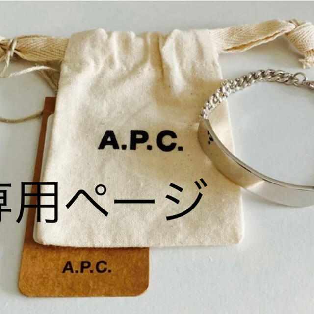 【史上最も激安】
専用ページ ブレスレット 【史上最も激安】
専用ページ ブレスレット