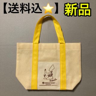 ポケモン(ポケモン)の【新品・送料込】ピカチュウ トートバッグ(トートバッグ)