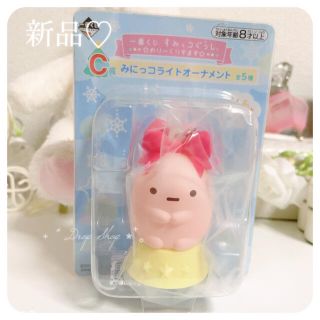 サンエックス(サンエックス)の𓊆 新品 すみっコぐらし みにっコライトオーナメント たぴおか 𓊇 (キャラクターグッズ)