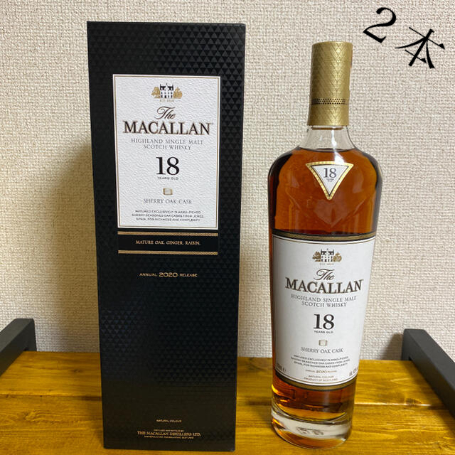 ウイスキーマッカラン18年　箱付き　2本セット