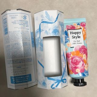 Happy Style 40g    2 set(トリートメント)