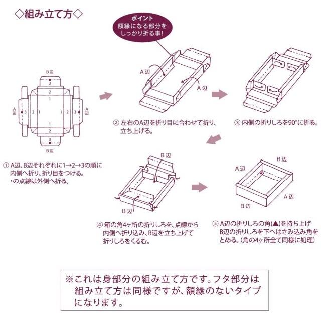 ヘイコー 箱 ギフトボックス コンボックス GB-50 10.5x12x3.5 インテリア/住まい/日用品のオフィス用品(ラッピング/包装)の商品写真