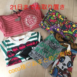 ヒステリックグラマー(HYSTERIC GLAMOUR)のcoco様おまとめ専用♡21日までお取り置き(ジャケット/コート)