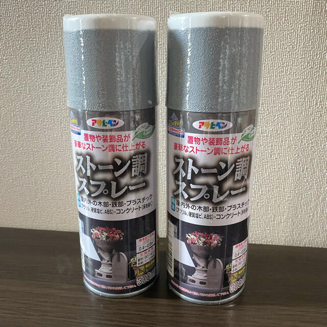 独特の素材 アサヒペン ストーン調スプレー 300ML マッドストーン