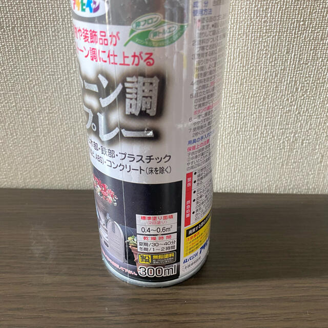 当店だけの限定モデル アサヒペン ストーン調スプレー ３００ＭＬ ブラックストーン 2缶セット