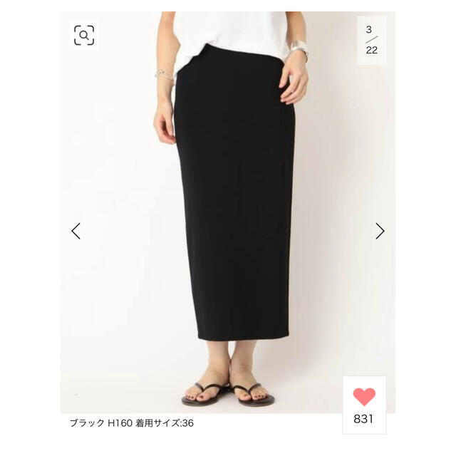 EVERYDAY I LIKE】ジャージタイト スカート ブラック 最低価格の