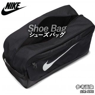 ナイキ(NIKE)のNIKE シューズケース シューズバッグ ブラック ブラジリア ナイキ(その他)