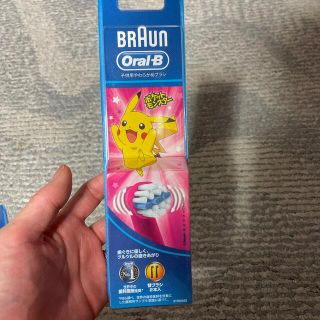 ブラウン(BRAUN)のbrown 子供用電動歯ブラシ　替歯ブラシ(歯ブラシ/歯みがき用品)